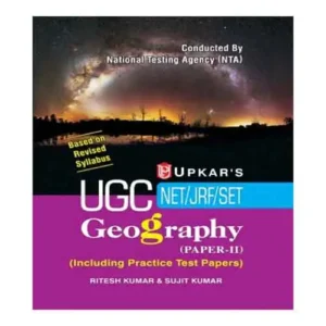 Upkar UGC NET SET Geography Paper-2 Book New Pattern English Medium By Ritesh Kumar And Sujit Kumar
