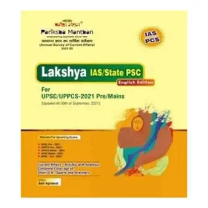 Pariksha Manthan Lakshya IAS State PSC For UPSC UPPSC-2021 Pre Mains Book In English