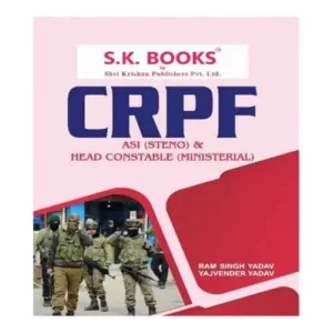SK CRPF ASI Steno and Head Constable Ministerial Book English Medium By Ram Singh Yadav