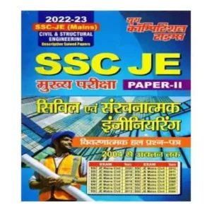 Youth SSC Civil JE Mains Solved Papers Civil And Structural Engineering 2022-23 In Bilingual