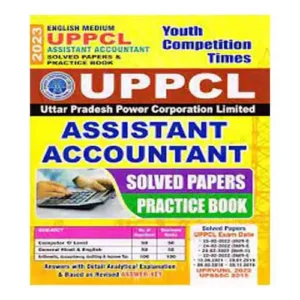 YOUTH UPPCL ASSISTANT ACCOUNTANT SOLVED PAPER AND PRACTICE SET 2023 ENGLISH MEDIUM