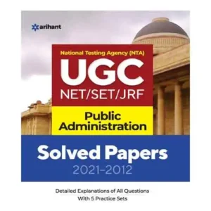 Arihant UGC NET SET JRF Public Administration Solved Papers 2021-2012 In English