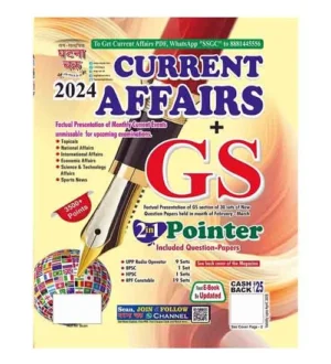 Ghatna Chakra Current Affairs GS Pointer 31 March 2024 Updated Monthly Current Events 2in1 Book English Medium