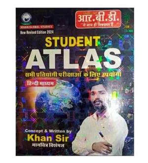 RBD Khan Sir Student Atlas New Revised Edition 2024 Book Hindi Medium for All Competitive Exams