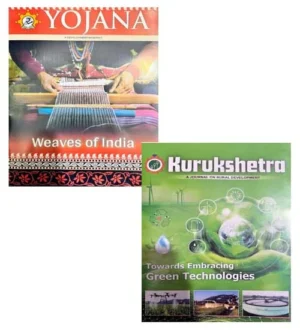 Yojana Kurukshetra May 2024 English Monthly Magazine Combo of 2 Books Weaves of India and Towards Embracing Green Technologies Special Issue