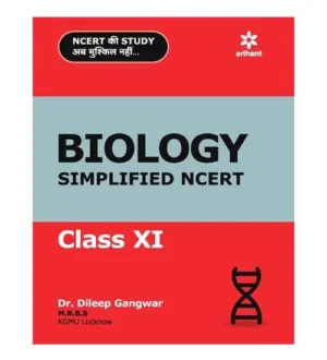 Arihant Biology Simplified NCERT Class XI Book English Medium By Dr Dileep Gangwar