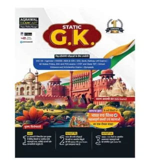Agrawal Examcart Static GK Adhyayan Book By Varun Awasthi Sir Hindi Medium for All Competitive Exams