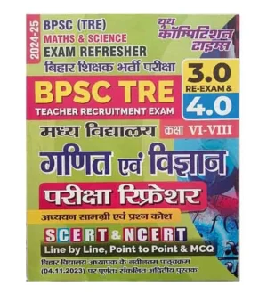 Youth BPSC TRE 3.0 and 4.0 Exam 2024-2025 Maths and Science Ganit evam Vigyan Guide for Class 6 to 8 Madhya Vidyalaya Shikshak Exam Refresher Book Hindi Medium
