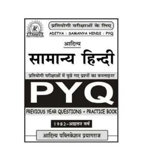 Aditya Publication Samanya Hindi PYQ Previous Years Questions and Practice Book 1982 to Till Now for All Competitive Exams