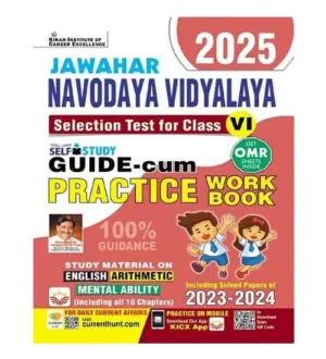 Kiran Jawahar Navodaya Vidyalaya 2025 Class 6 Entrance Exam Self Study Guide With Practice Sets Book English Medium