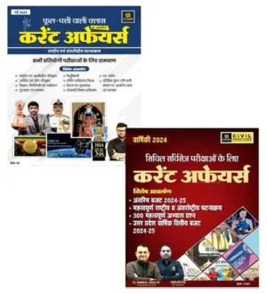 Utkarsh Phool Patti Current Affairs May 2024 With Civil Services Current Affairs Varshiki 2024 Combo of 2 Books