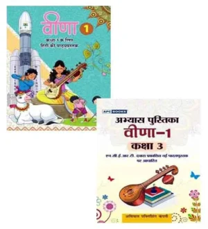 NCERT Veena Class 3 Textbook of Hindi With APC Abhyas Pustika Combo of 2 Books New Pattern Latest Edition 2024