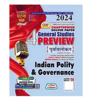 Ghatna Chakra General Studies Preview 2024 Indian Polity and Governance Purvavlokan Chapterwise Solved Papers Part 4 Book English Medium