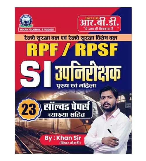 RBD Khan Sir RPF RPSF SI Upnirikshak 2024 Solved Papers 23 Sets Male and Female Bharti Pariksha Book Hindi Medium