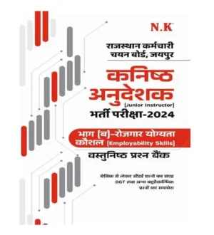 NK Rajasthan Kanishth Anudeshak 2024 Exam Bhag B Rojgar Yogyata Kaushal Junior Instructor Employability Skills Objective Question Bank Book Hindi Medium