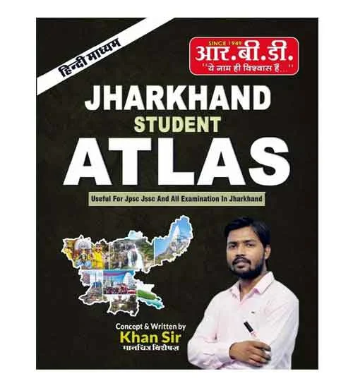 RBD Khan Sir Jharkhand Student Atlas Book Hindi Medium for JPSC JSSC and All Examination in Jharkhand