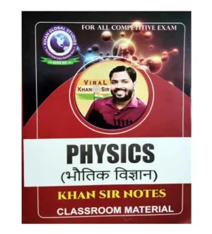Khan Sir Bhautik Vigyan Physics Notes Classroom Material Book Hindi Medium for All Competitive Exams