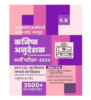 NK Rajasthan Junior Instructor 2024 Part B Workshop Calculation and Science 3500+ Objective Question Bank Kanishth Anudeshak Karyashala Gadana evam Vigyan Exam Book Hindi Medium