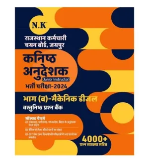 NK Rajasthan Kanishth Anudeshak 2024 Part B Mechanic Diesel 4000+ Objective Question Bank Junior Instructor Exam Book Hindi Medium