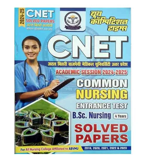 Youth UPCNET BSc Nursing 4 Years Entrance Test 2024-2025 Common Nursing Solved Papers Book Hindi Medium