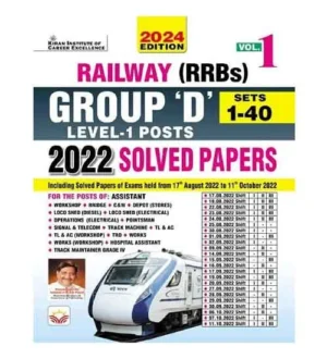 Kiran Railway RRB Group D Level 1 Posts 2024 Exam Previous Year 2022 Solved Papers 40 Sets Book Volume 1 English Medium