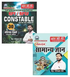 RBD Khan Sir RRB RPF Constable Solved Papers With Pocket GK Samanya Gyan Combo of 2 Books Hindi Medium