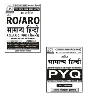 Aditya RO ARO 2024 Samanya Hindi With Samanya Hindi PYQ Combo of 2 Books for All Competitive Exams