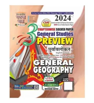 Ghatna Chakra General Studies Preview 2024 General Geography Purvavlokan Chapterwise Solved Papers Part 3 Book English Medium