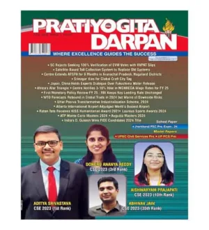 Pratiyogita Darpan June 2024 English Monthly Magazine UPSC Civil Services Pre UP PCS Pre Model Papers