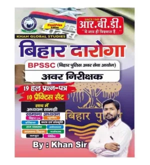 RBD Khan Sir BPSSC Bihar Daroga Avar Nirikshak 2024-2025 Exam 19 Solved Papers and 10 Practice Sets Book Hindi Medium