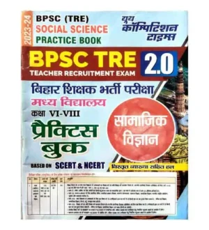 Youth BPSC TRE 2.0 Madhya Vidyalaya Class 6 to 8 Bihar Teacher Exam Samajik Vigyan Social Science Practice Sets Book Hindi Medium