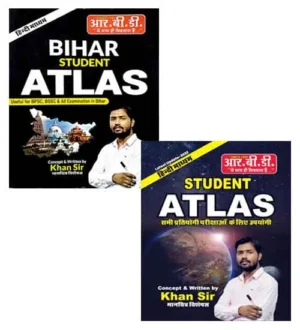 RBD Khan Sir Student Atlas With Bihar Student Atlas Hindi Medium Combo of 2 Books