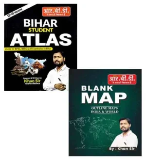 RBD Khan Sir Bihar Student Atlas With Blank Map Outline Maps India and World Combo of 2 Books