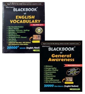 Nikhil Gupta Blackbook of General Awareness March 2024 Edition With Blackbook of English Vocabulary May 2024 Edition Combo of 2 Books
