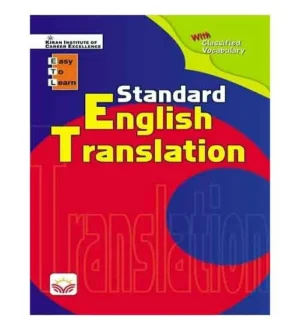 Kiran Standard English Translation With Classified Vocabulary Easy To Learn Book