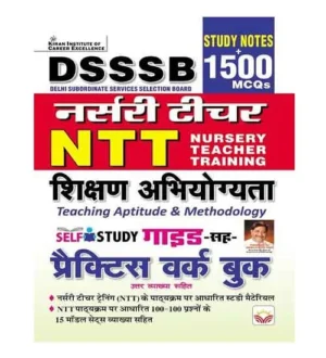 Kiran DSSSB NTT 2024 Exam Shikshan Abhiyogyata Teaching Aptitude and Methodology Study Guide With Practice Sets 1500 MCQs Book Hindi Medium