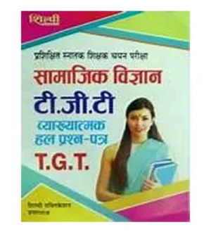 Shilpi TGT Exam Samajik Vigyan Social Science Solved Papers Book Hindi Medium