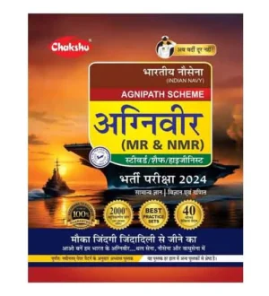 Chakshu Indian Navy Agniveer MR and NMR 2024 Bharti Pariksha 40 Solved Practice Sets Book Hindi Medium