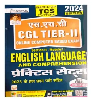 Kiran SSC CGL Tier 2 English Language And Comprehension Section II Module I Practice Sets Based On TCS Pattern 2024 Edition Bilingual 