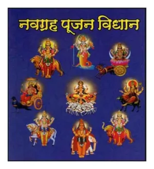Navgraha Pujan Vidhan Sanskrit Text With Hindi Translation By Shriji Vidya Mandir