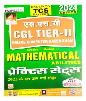 Kiran SSC CGL Tier 2 Mathematical Abilities Section 1 Module 1 Practice Sets Based On TCS Pattern 2024 Edition With Solved Papers Of 2023 Hindi Medium 
