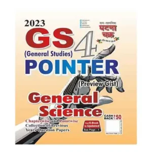 Ghatna Chakra GS 4 General Studies Pointer General Science 2023 English Medium