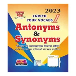 Ghatna Chakra Enrich Your Vocabs 1 Antonyms And Synonyms 2023 Book