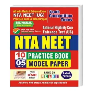 Youth NTA NEET UG Practice Book And Model Paper Based On NCERT Latest Pattern In Bilingual With Free OMR Sheet