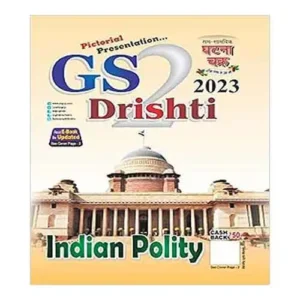 Ghatna Chakra Pictorial Presentation GS 2 Drishti Indian Polity 2023 Book In English