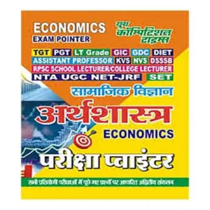 Youth Economics Arthashart Exam Pointer For TGT PGT UGC GIC GDC LT Book In Hindi