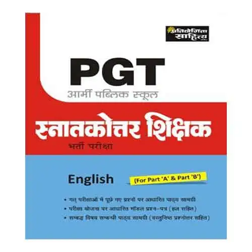Pratiyogita Sahitya TGT Army Public School Snatkottar Shikshak Bharti Pariksha English Book For Part A And B