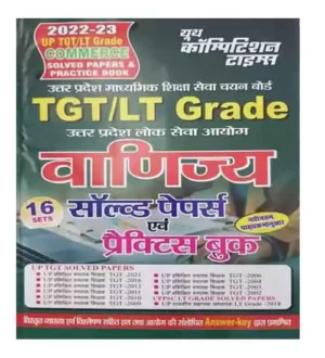 Youth TGT LT Grade Commerce Solved Paper And Prectice Book 2022-23 In Hindi