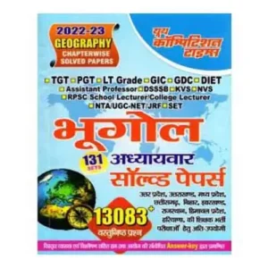 Youth Geography Bhugol 131 Sets Chapterwise Solved Paper 13083+ Objective Question 2022-23 Edition For TGT PGT RPSC UGC NET And Other Competitive Exams