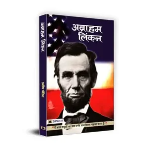 Abraham Lincoln Hindi Edition Book By Pradeep Pandit